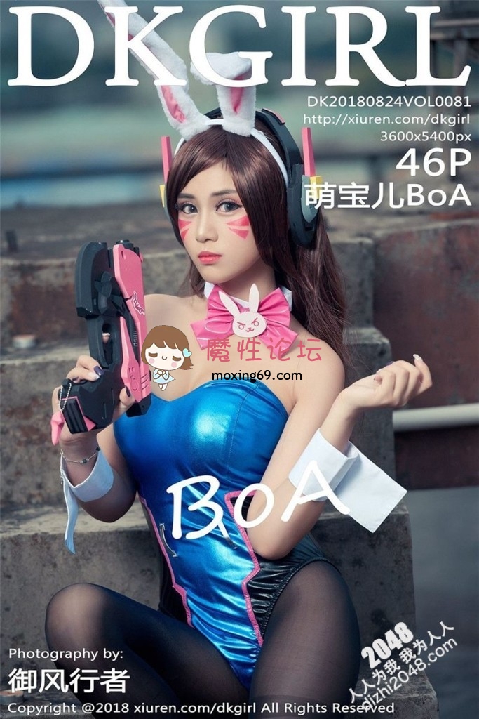  DKGirl御女郎 全套写真大合集120期[官方停更] -魔性福利